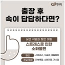 한결한의원 이미지