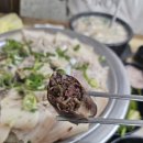 마천돼지국밥 - 사천시 | 진주 상봉동 맛집 "마천흑돼지국밥" 내돈내산 후기