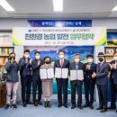 원푸드유통
