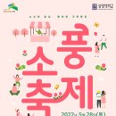 가족체험 이미지