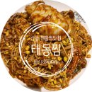 신당인덕1로-16 이미지