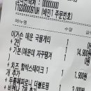 돼지게티감삼점 이미지