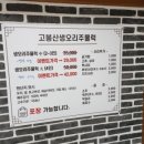 우리생오리 이미지