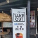 로드1758카페
