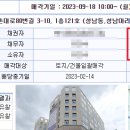 세븐일레븐 성남아리스타점 이미지