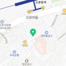 여수동 원갈매기살 오류역점 이미지