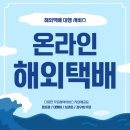 보내물류 주식회사 티스토리