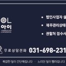 해솔씨앤아이