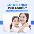 운정아동발달센터