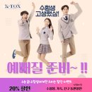 케이톡스의원인천 네이버블로그