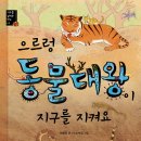 대왕빌딩 이미지