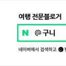 정일슈퍼 네이버블로그