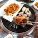 훔친뒷고기 이미지