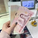 우리은행 | 인천공항 바트 환전 우리은행 환전주머니 수령 후기