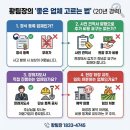 세븐일레븐 동두천시민회관점 | 동두천 공설묘지(안흥동) 이장 개장 후기