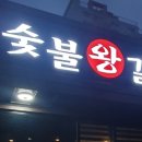 취암주유소 이미지