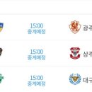 2020 K리그1 파이널 서울vs인천 이미지