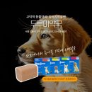 두루미약국 이미지