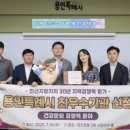 한국지역문화연구원 투데이경제