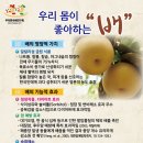 전민동 행정복지센터 1층 이미지