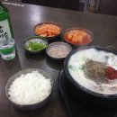 계경순대국 이미지