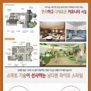 두정역길 이미지