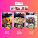 (주)스타몽 네이버블로그