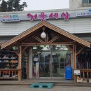 렌탈샵