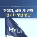 현대전기 이미지