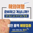 여행, 미룰 수 없는 자유 이미지