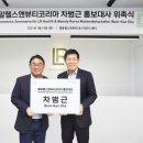 헬스앤뷰티