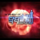 슬립메디컬 이미지