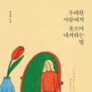 도천경로당 이미지