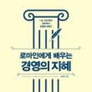 하루경영연구소 이미지