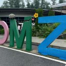 [돌핀투어] 11월19일(일) 파주 DMZ 안보견학 임진각 도리전망대 제3땅굴 투어 이미지