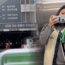 박지현 근황,, 녹즙 영업일 시작 이미지