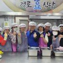 우정경로식당 이미지