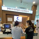 동해단란주점 프레시안
