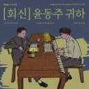 민족음악콘서트 이미지