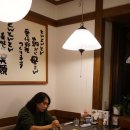 한조식당 | 요나고 로컬 맛집 일본인만 가는 한조테이 신카이 인생 돈카츠