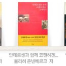 이목구비사