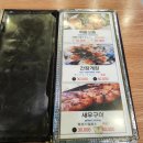 통영산곰장어 이미지