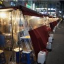 그포장마차 이미지