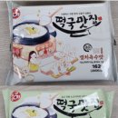 케이(top food) 이미지