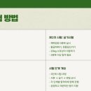 안산우체국 이미지