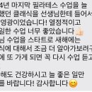 두모먼트필라테스 네이버블로그