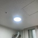 신혼집 꾸미기_조명편 | 포항 간접조명 시공 및 실링팬 설치 호강조명 내돈내산 후기