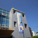 청양군문화예술회관 이미지