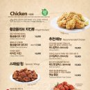 비비큐(BBQ) 태권도원점 이미지