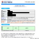 (주)원그램 | [내돈내산] 2025 LG그램 15ZD90T-GX56K 신학기 노트북 최저가 구매방법 (feat. 다나와 활용 꿀팁)